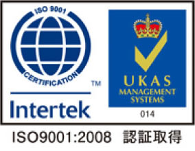 ISO9001:2008 認証取得