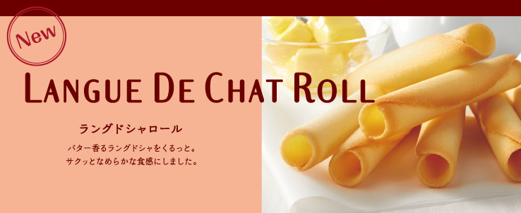 幸せの赤い帽子 | クッキーの詰め合わせを贈り物やおもてなしに 幸せの赤い帽子 | クッキーの詰め合わせを贈り物やおもてなしに