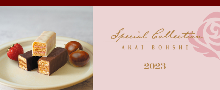 Special Collection 2023
